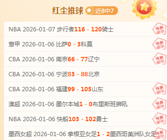 曼城力克富,勒姆,逆转获胜,云顶娱乐官网,云顶娱乐H5官网入口,云顶娱乐网站,云顶娱乐官网娱乐,云顶娱乐H5登录入口