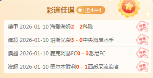 弗拉霍维奇,意甲表现卓,进球与助攻,云顶娱乐官网,云顶娱乐H5官网入口,云顶娱乐网站,云顶娱乐官网娱乐,云顶娱乐H5登录入口