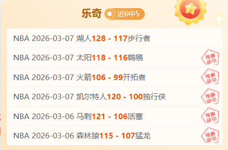 德乙连赢三,专家质合分,析前区十码,云顶娱乐官网,云顶娱乐H5官网入口,云顶娱乐网站,云顶娱乐官网娱乐,云顶娱乐H5登录入口