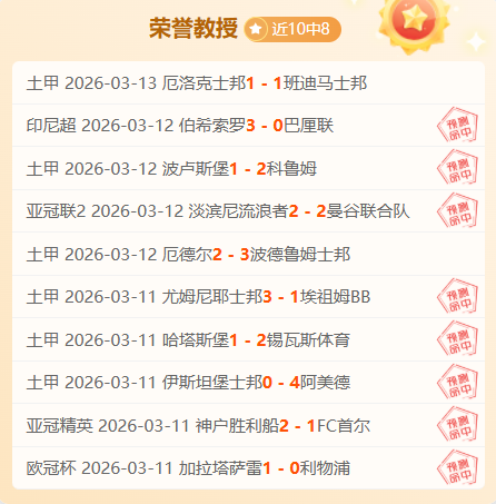 大乐透期号,专家质合分,波士顿花园,云顶娱乐官网,云顶娱乐H5官网入口,云顶娱乐网站,云顶娱乐官网娱乐,云顶娱乐H5登录入口