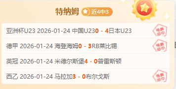 大乐透期号,专家推荐,质合分析前,云顶娱乐官网,云顶娱乐H5官网入口,云顶娱乐网站,云顶娱乐官网娱乐,云顶娱乐H5登录入口