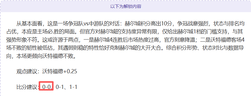 巴伦西亚,塞尔塔,西甲分析专,云顶娱乐官网,云顶娱乐H5官网入口,云顶娱乐网站,云顶娱乐官网娱乐,云顶娱乐H5登录入口