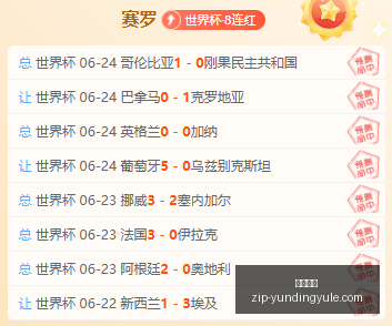 宇探中甲定,南赣联对决,无锡吴钩,云顶娱乐官网,云顶娱乐App,云顶互动,云顶娱乐平台,云顶备用