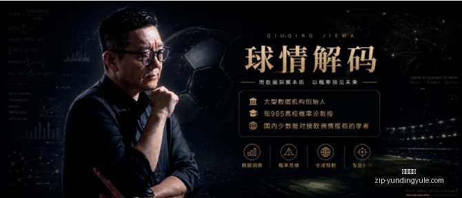 宇探中甲定,南赣联对决,无锡吴钩,云顶娱乐官网,云顶娱乐App,云顶互动,云顶娱乐平台,云顶备用