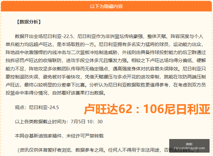 推荐,足球攻略周,世界杯前瞻,云顶娱乐官网,云顶娱乐App,云顶互动,云顶娱乐平台,云顶备用