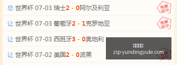 推荐,足球攻略周,六韩联赛事,云顶娱乐官网,云顶娱乐App,云顶互动,云顶娱乐平台,云顶备用