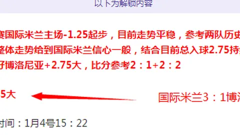 【荷兰杯激战升级】7胜6绩瞩目，揭秘荷兰球队战意风向标！