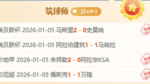 科林·贝尔执掌中国U20女足教鞭