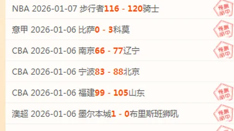 曼城力克富勒姆 2-1逆转获胜，哈兰德补时破门助曼城全胜追赶阿森纳领跑