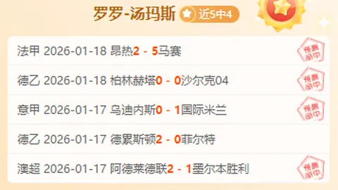 詹姆斯千胜在望：常规赛胜场数达996，胜利之光照耀前方