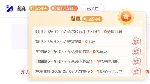 “【中超盘点】热议升温，沪港夺冠前景未卜，梅州客家在粤地独树一帜”