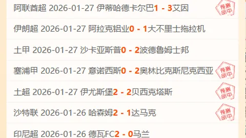 “NBA大地震！23位球星易主，10轮交易风暴席卷，重塑联盟新格局！”