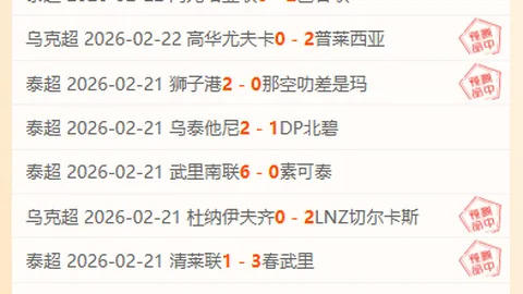 大乐透期号专家质合分析：鹈鹕主场激战猛龙预测