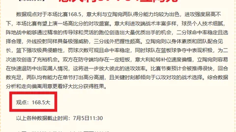 风暴主场能否，云顶娱乐App，打破连败魔咒终极指南