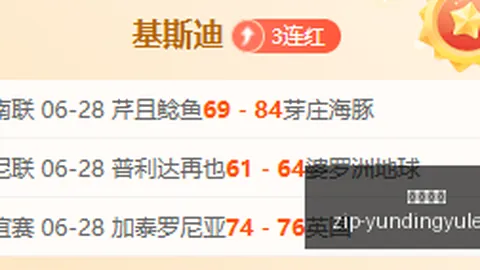 中国女篮三大主力缺席，惜以2分差距憾负亚洲头名，世界杯参赛前景存疑三大关键球员